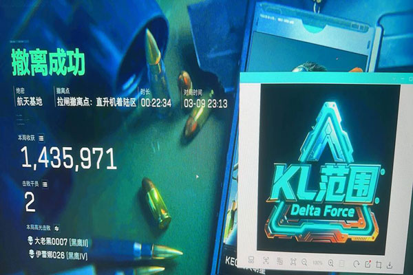 三角洲威龙辅助线没了软件效果
